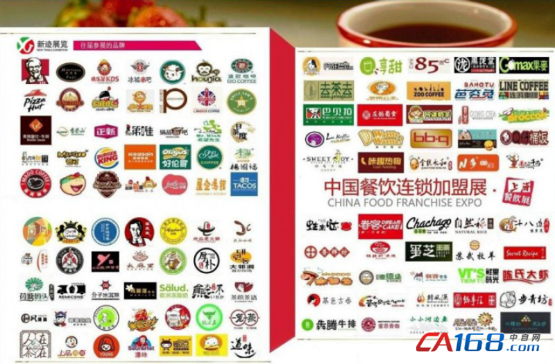 从街边小吃到现代化连锁餐饮——揭秘餐饮加盟的市场走势